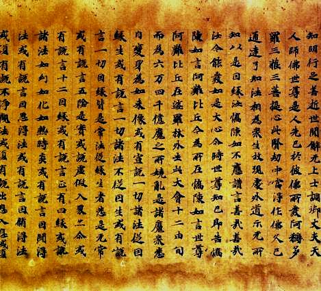 Mahayana