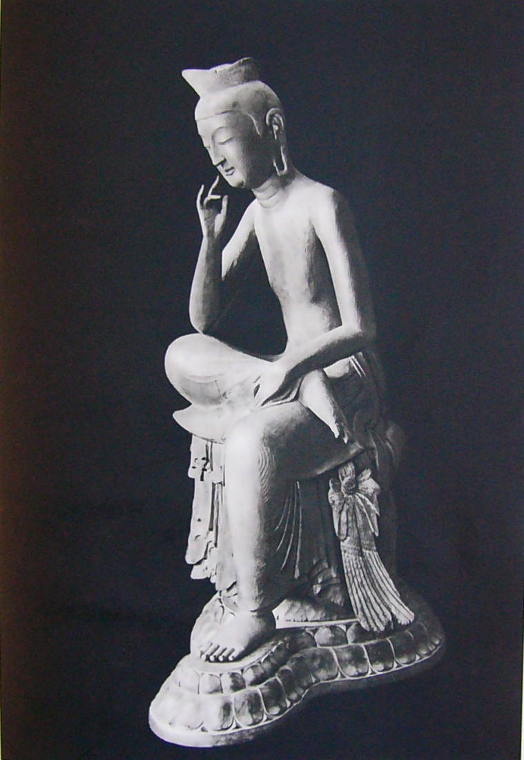 Maitrī