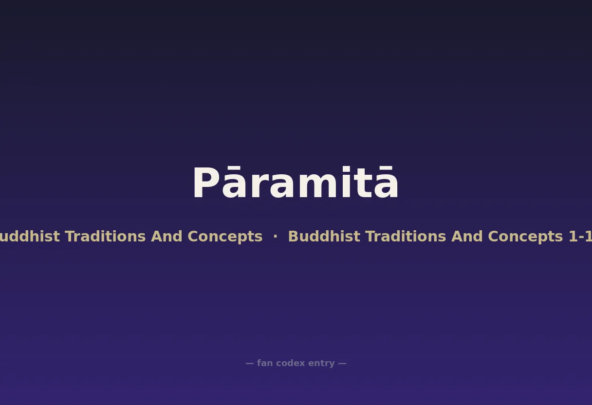 Pāramitā
